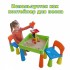 Столик и 2 стула Tega baby Mamut Multi