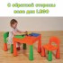 Столик и 2 стула Tega baby Mamut Green-Orange