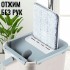 Швабра - лентяйка с ведром Scratch Cleaning Mop 00081, цвет Mint Швабра - лентяйка с ведром Scratch Cleaning Mop 00081, цвет Mint