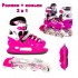 Ролики - коньки 2в1 Scale Sport Pink