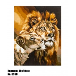 Картина по номерам Львиная пара (6398) 40 х 50 см