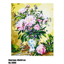 Картина по номерам Пионы (6909) 40 х 50 см