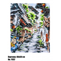 Картина по номерам Лестница (Y057) 40 х 50 см