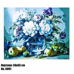 Картина по номерам Натюрморт (6001) 50 х 65 см