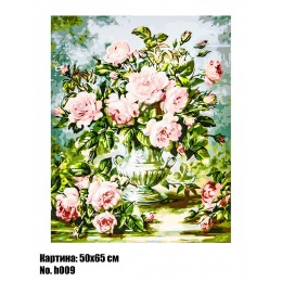 Картина по номерам Чайные розы (H009) 50 х 65 см