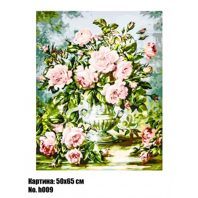 Картина по номерам Чайные розы (H009) 50 х 65 см