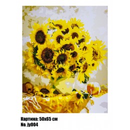 Картина по номерам Подсолнухи (JY004) 50 х 65 см