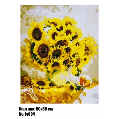 Картина по номерам Подсолнухи (JY004) 50 х 65 см