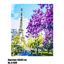 Картина по номерам Париж весной (R-009) 50 х 65 см