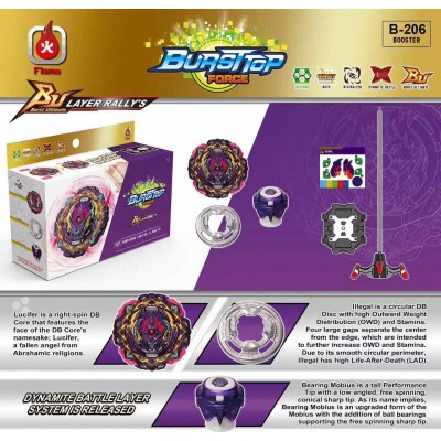 Волчок Beyblade B-206B