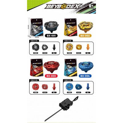 Волчок Beyblade X BX-00A Волчок Beyblade X BX-00A