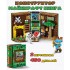 Конструктор Minecraft Книга приключений, 450 деталей