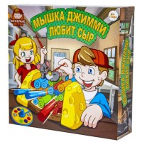 Настольная игра Мышка Джимми Настольная игра Мышка Джимми