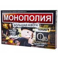 Монополия Большая Афера Монополия Большая Афера