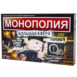 Монополия Большая Афера