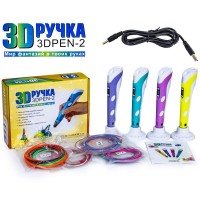 3D Ручка Penobon 2 поколения